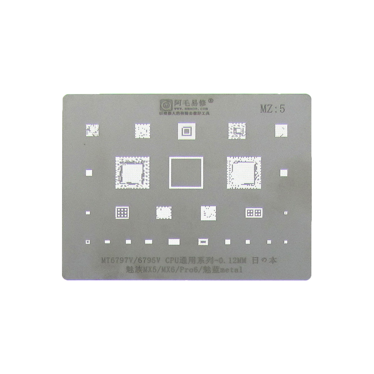 Mz5 Трафарет BGA Amaoe MZ5 для Meizu MX5/MX6/Pro 6 | Complektuha.com.ua