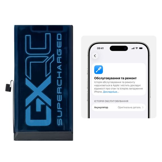 Аккумулятор GXQC Supercharged для Apple iPhone 13 IC Original New (без ошибки), усиленный (3630 mAh) Service Pack фото 1. Complektuha