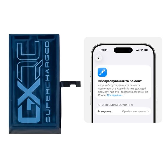 Аккумулятор GXQC Supercharged для Apple iPhone 15 IC Original New (без ошибки), усиленный (3520 mAh) Service Pack фото 1. Complektuha