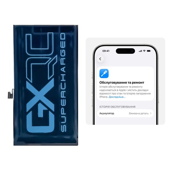 Аккумулятор GXQC Supercharged для Apple iPhone 12/12 Pro IC Original (без ошибки), усиленный (3270 mAh) Service Pack фото 1. Complektuha