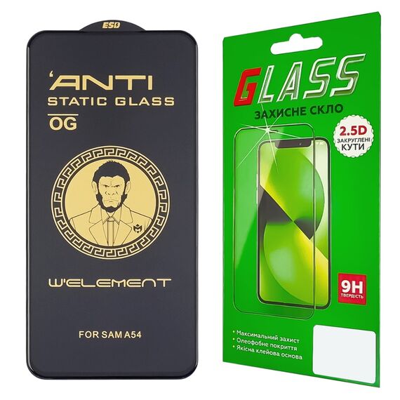 Защитное стекло для Samsung A546 A54 (0.3 мм, 5D, чёрное) ТОП. Complektuha