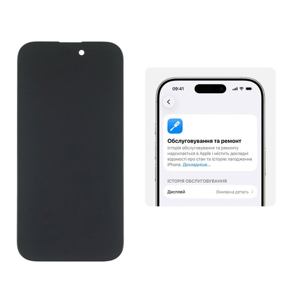 Дисплей для Apple iPhone 15 з чорним тачскрином 60Hz (без ошибки) GXQC-Super OLED SOFT Service Pack фото 1. Complektuha