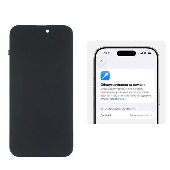 Дисплей для Apple iPhone 16 Plus з чорним тачскрином 60Hz (без ошибки) GXQC-Super OLED SOFT Service Pack фото 1. Complektuha