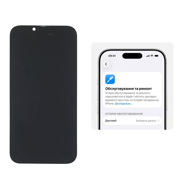 Дисплей для Apple iPhone 14 з чорним тачскрином 60Hz (без ошибки) GXQC-Super OLED SOFT Service Pack фото 1. Complektuha