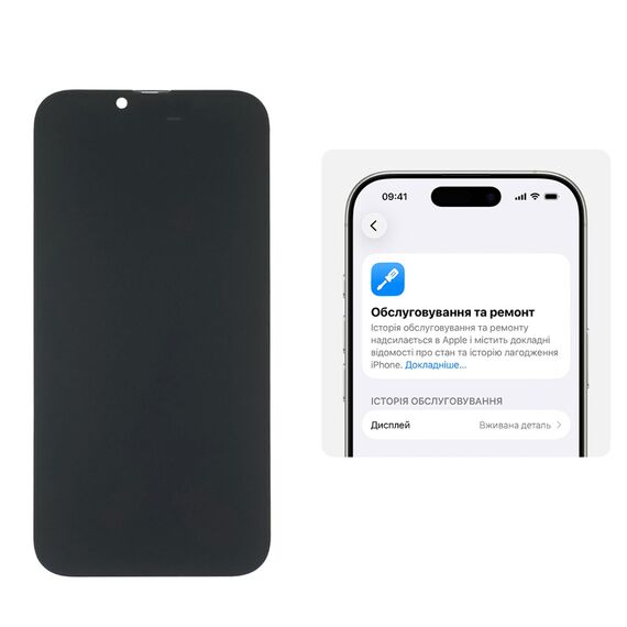 Дисплей для Apple iPhone 14 Plus з чорним тачскрином 60Hz (без ошибки) GXQC-Super OLED SOFT Service Pack фото 1. Complektuha