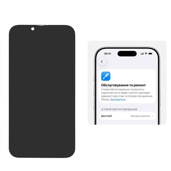 Дисплей для Apple iPhone 13 з чорним тачскрином 60Hz (без ошибки) GXQC-Super IN CELL FHD Service Pack фото 1. Complektuha