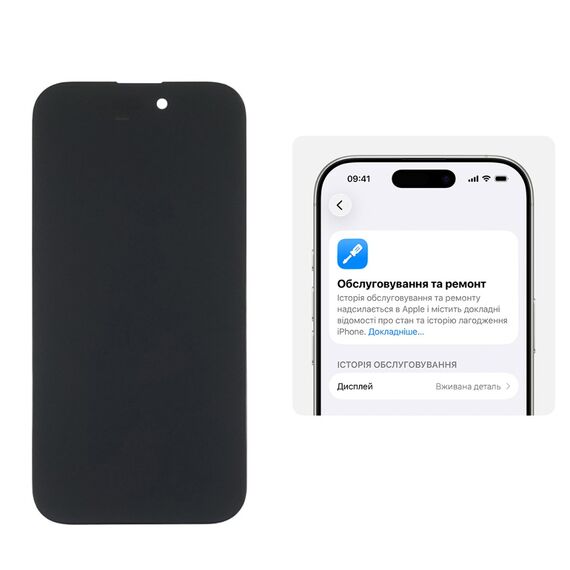 Дисплей для Apple iPhone 16 з чорним тачскрином 60Hz (без ошибки) GXQC-Super OLED SOFT Service Pack фото 1. Complektuha
