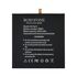 Аккумулятор для Xiaomi BM62 Mi Pad 3 BOROFONE. Complektuha